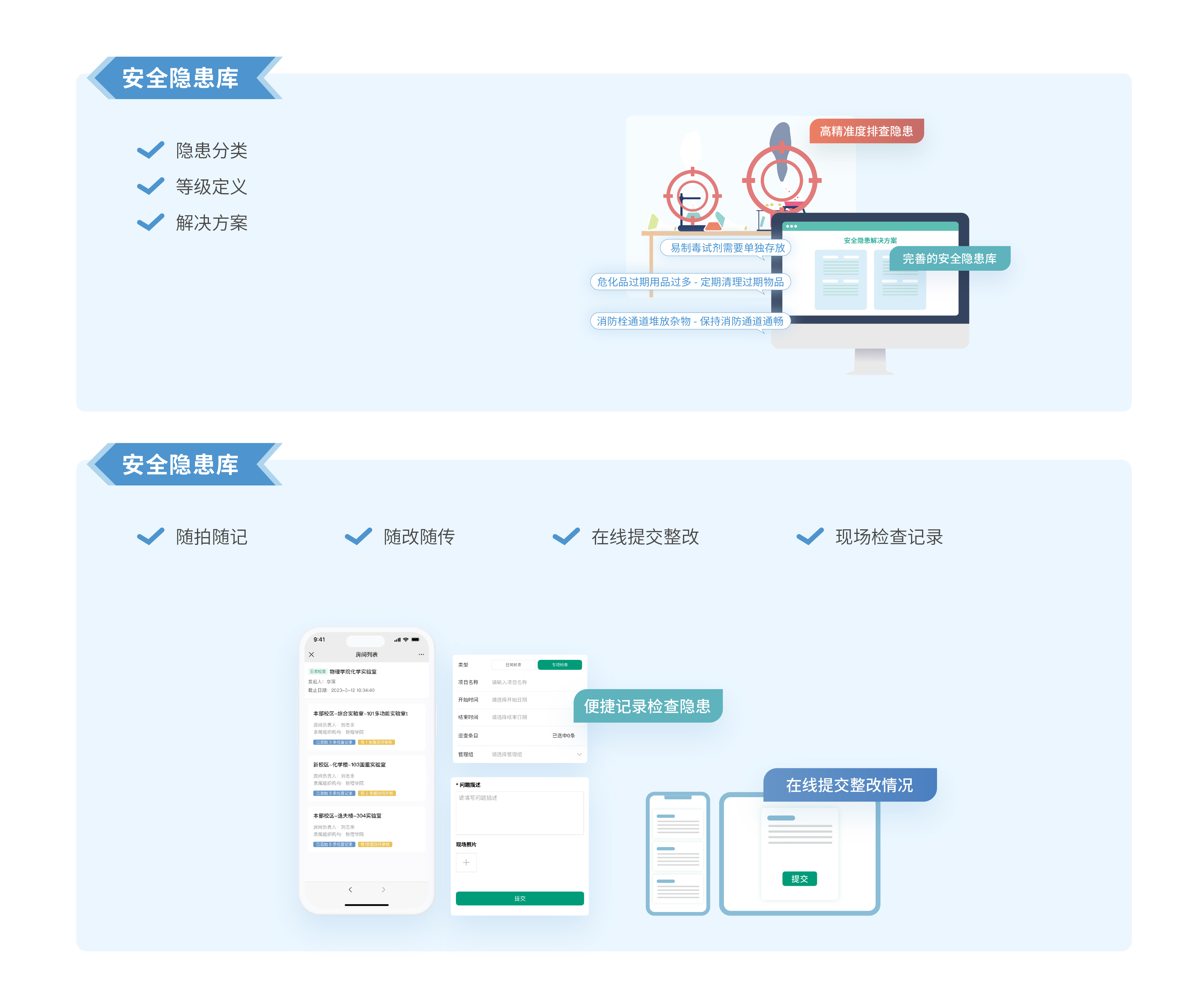 1727600084338592.jpg 安全檢查-3.jpg